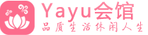 广佛按摩桑拿_广佛足疗养生馆-Yayu养生馆